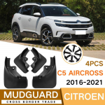 Suitable for Citroen C5 AIRCROSS 2016-2024 fender tile auto parts armee roheline v&auml;rv