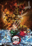 Pusle Kimetsu no Yaiba Mugeni lossi saaga 1000 t&uuml;kki Demon Slayeri film (2) (1000T-557)