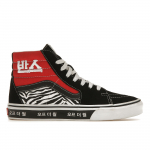 Vans Sk8-Hi Unisex Racing Red True Blue VN0A32QG9HW 35