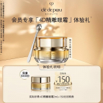 Cl&eacute; de Peau Beaut&eacute; 4D kujundav silmakreem