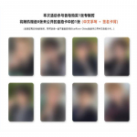 [Eeltellimus] Stray Kids - [THIS & THAT] Standardversioon. (STARRIVER Online'i eelis) [POB STARRIVER] RANDOM