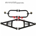 ATV Kard 150-250cc Hummer/Bull Modifitseeritud Vedrustuse Kontrollhoova Liigend YD