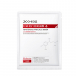 Valgendav ja freckle mask Niisutav ja niisutav ahendab poore ja kahandab laike 1pcs