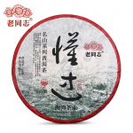 2022 Vana seltsimees Dong Guo Gu Shu Sheng Puer tee Kuulus m&auml;gi vana puu toores Puer tee 500g 500g