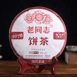 2021 Old Comrade Shu Puer Tea LaoTongZhi 9978 Part 211 Haiwan Ripe Puer 357g