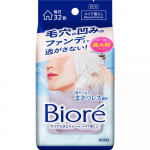 Biore Clear Wipe lehed 32 lehte 222ml