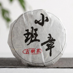 50g Banzhangi v&auml;ike toortee kook Vana puu toortee v&auml;ike kook Yunnan Puerh tee