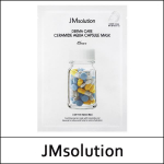 [JMsolution] JM solution (bo) Derma Care Ceramide Aqua Capsule Mask Clear (30ml*10ea) 1 Pack / No Box(Case)