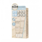 Etude Soonjeong Director Tone-up Correction Sun Cream 40ml + 20ml special 40ml + 20ml special set