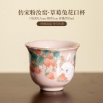 55ml Imitatsioon Song Roosa Ru Ahi Portselan Teetass Kerge Luksus Keraamiline Nuusutustass Avamine Kultiveerimiseks Degusteerimiseks Meistri Tass