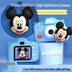 Disney Laste Digikaamera Kahe L&auml;&auml;tsega (CN versioon)