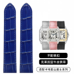 20mm 23mm Kvaliteetne Ehtne Nahast K&auml;ekella Rihm Cartier Watchband Santos 100 Seeria Meeste ja Naiste Kokkupandava Pandlaga 20mm&No buckle sinine