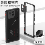 Metallraamiga l&ouml;&ouml;gikindel &uuml;mbris-p&otilde;rkeraud ASUS ROG Phone 9 Pro jaoks Eemaldatav metallist kaamerakaitse &Uuml;li&otilde;huke &uuml;mbris ASUS ROG 9 Pro jaoks For ROG Phone 9 Pro hall