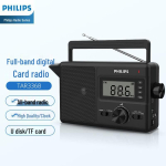 Philips TAR3368 K&otilde;ikide sageduste raadio USB/TF-kaardi k&otilde;lariga (CN versioon)