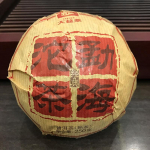 2015 klassikaline Menghai Dayi 1501 Pu-erh tee Puerh Tuo Cha Ripe Shu TAETEA Puer 250g 250g