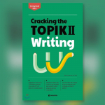 The Crakking The Topik 2 Kirjutamine