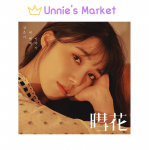 Jung Eunji(Roosa) Hyehwa / 3. minialbum + tasuta kingitus NO POSTER