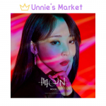 MOON BYUL(MAMAMOO) KUU : Kino komplekti &uuml;mberpakendamine Ver. Album 1EA