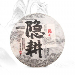 2020 vana seltsimees Liang Pin Yin Geng Shu Puer tee Vana k&uuml;ps Puer teekook 400g