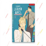 T&ouml;&ouml; Armastus Tasakaal 1 Korea Koomiks Veebikoomiks Manhwa
