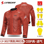 Lei Yi Mootorrattas&otilde;idu &uuml;likond Meeste Four Seasons Tuulekindel Anti 2XL must