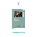Valige POB TXT Memories Fourth Story HOMME X KOOS WEVERSE