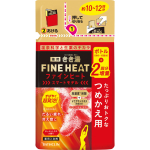 Vasclin Kikiyu Fine Heat Smart Model Refill 500g (Quasi drug) Carbon dioxide (hot bath) KIKIYU Hot bath Dissolve about 25g of the agent in 100L of bat