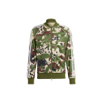 Adidas Originals Camo Sstr Treeningjakk Meeste Jakk Wild-Pine IS0253 XS