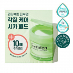 Toner pad giveaway 2 types (hyaluronic acid/cica) Dive-In Multi Pad 80 sheets + 10 sheets
