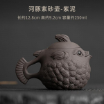 250ml Puhakala Lilla Savist Teekann K&auml;sitsi Valmistatud Teekannud Kung Fu Teetarbed Veekeetja Kaunistused Teelemmikud Keraamika Teekannud Teevalmistusvahendid