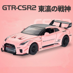 1:32 Skyline Ares Nissan GTR CSR2 Sulamist Sportauto Mudel Valatud Metallist V&otilde;idus&otilde;iduauto Mudel Simulatsioon Heli ja Valgus Laste M&auml;nguasi Kingitus roosa