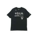 Nike Brooklyn Nets Kiiresti Kuivav L&uuml;hikeste Varrukatega T-s&auml;rk Meeste Topid Must CU2742-010 M