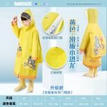 Laste vihmamantel armas laste veekindel vihmamantel koolikotiga, asendis Rain pont&scaron;o EVA vihmamantel jakk &otilde;pilaste vihmariided L 105-115CM