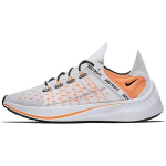 Nike EXP X14 Just Do It Pack Valge AO3095-100 40