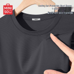 MINISO meeste j&auml;ise siidi jahutav p&auml;ikesekaitse T-s&auml;rk 4XL tumehall v&auml;rv