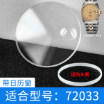 Tudor Prince Princess JunYu Ocean Prince 92400 74034 76200 79280 Kellale Safiirklaas Peegel Mask Lisatarvikud 76213 72033 white