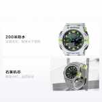 CASIO GA-B001 seeria 200 meetrit veekindel, kvarts, vaikrihm, , sama stiil meestele ja naistele, hall sihverplaat GA-B001MW-8AJF hall v&auml;rv