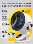 Xiaomi ventilaator 2nU0bH4234638463846384, kreemjas valge