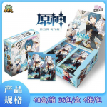Ehtne Genshin Impact Kaart Anime TCG M&auml;ngukogu Pakk Booster Box Hu Tao Raiden Shogun Haruldased SSP Kaardid Laste M&auml;nguasi Kingitus