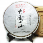 Mengku Rongshi 2013. aasta Shen Puer Suure Lumem&auml;e 500g Toork&auml;&auml;rimata Pueri tee 500g