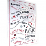 Les Tr&eacute;sors De Lily [L1249] &ndash; Disainer k&auml;ter&auml;tik 'Paris France' valge mitmev&auml;rviline mitmev&auml;rviline