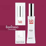 IDO Chocolate Eau De Parfum 30 ml / 100 ml - Tai parf&uuml;&uuml;m 30 ml