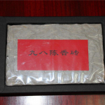 Yunnan Pu'er Tea Brick Tea Aged Pu'er Tea K&uuml;ps tee 250g