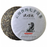 Yunnan Puerh Tee Seitse Poega Kooktee 357g Menghai Puerh Toortee 357g