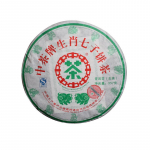 Hiina Tee 2007 Zhongcha Sodiaagisiga Puer Roheline Kook Pu-erh Pu'er Toores Tee 357g