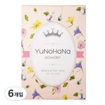 Yunohana bath powder small pack, 120g, 3 packs