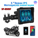 5-inch IPS Screen Navigation for Motorcycle (Touch screen), 2024, GPS Navigation, Carplay, Android auto, IP67 waterproof, Bluetooth