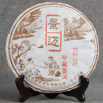 357g Yunnan Vana Puu Keedetud Pu-erh Teekook Jingmai Kollektsioon Puerh K&uuml;ps Tee