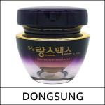 [DONGSUNG] (boL1) Rannce Max by Miskos Prestige Valgendav kreem [Hooaeg 4] 50g / Lilla karp / (bo)