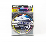 Varivas P.E. n&ouml;&ouml;r Ika Metal Max Power X9 M&auml;rgistusega 200m P.E. 0.6 Maks. 14lb (9277 mitmev&auml;rviline